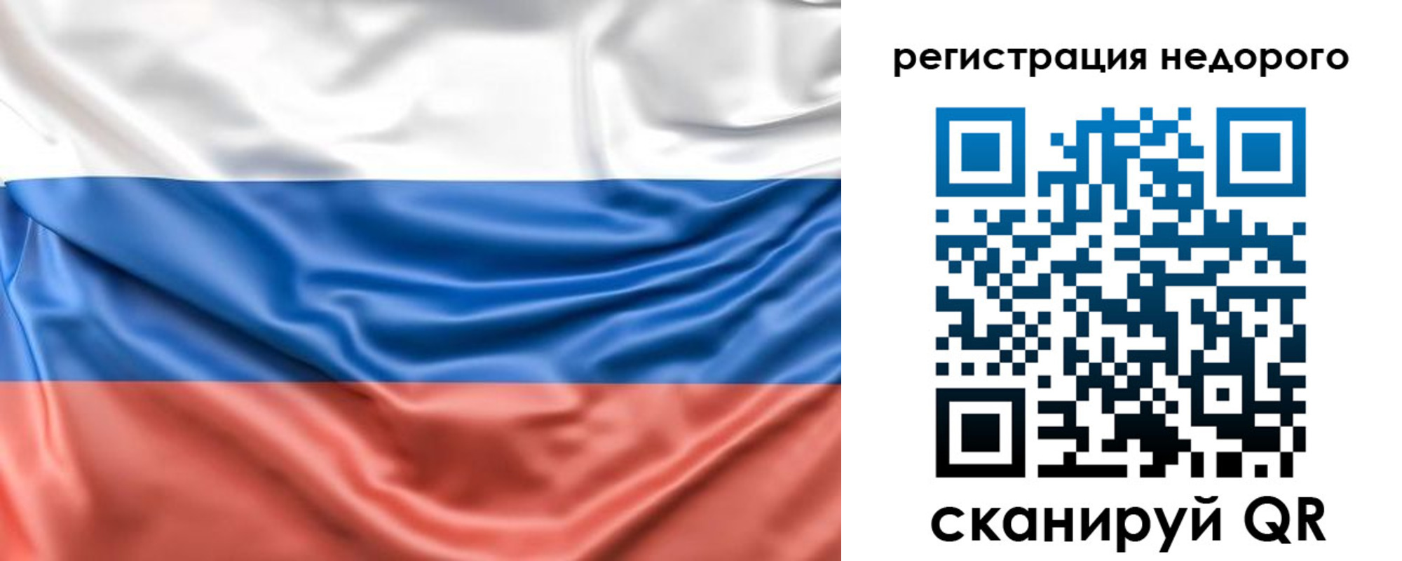 временная прописка в Николаевске-на-Амуре